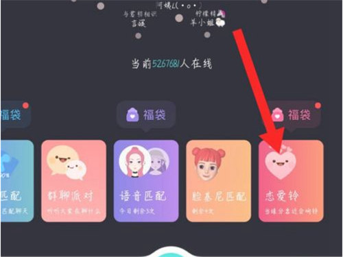 图：Soul
