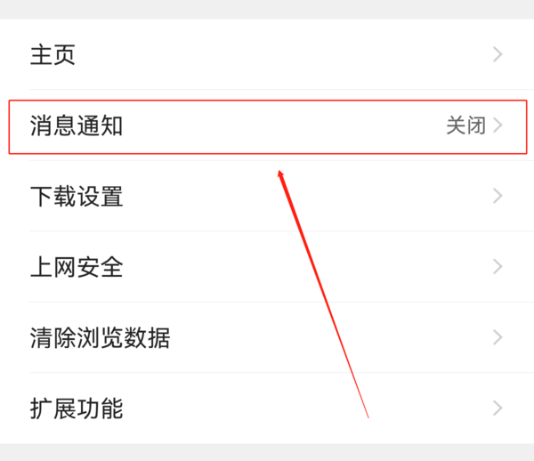图：qq浏览器