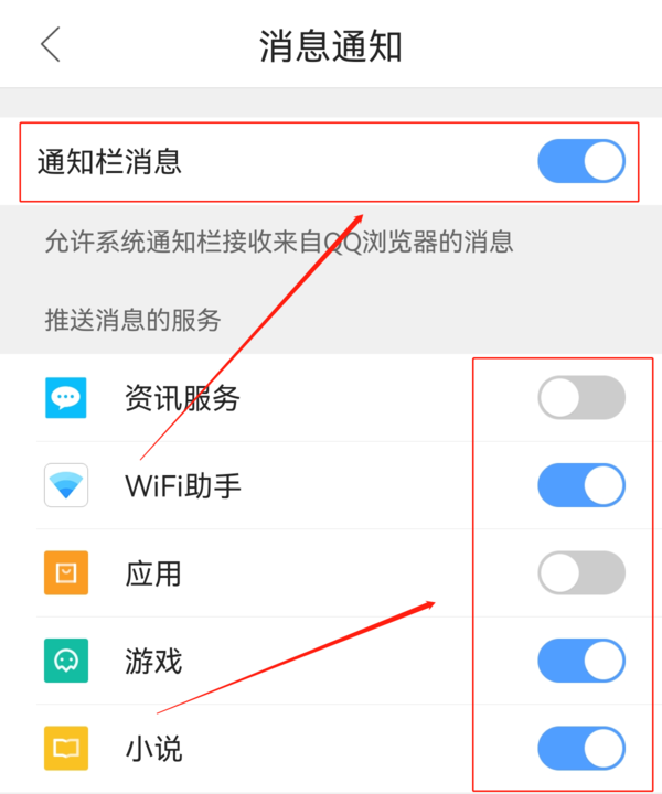 图：qq浏览器