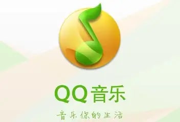 图：qq音乐