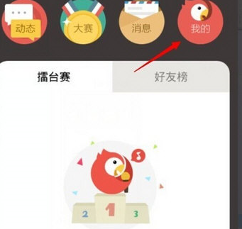 图：全民K歌