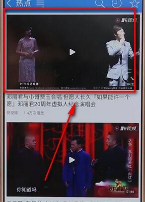 图：搜狗浏览器下载视频的详细方法