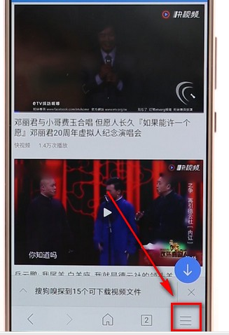 图：搜狗浏览器下载视频的详细方法