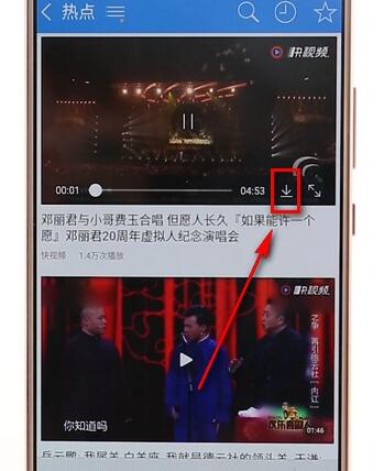 图：搜狗浏览器下载视频的详细方法