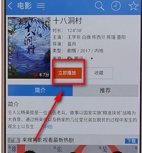 图：搜狗浏览器下载视频的详细方法