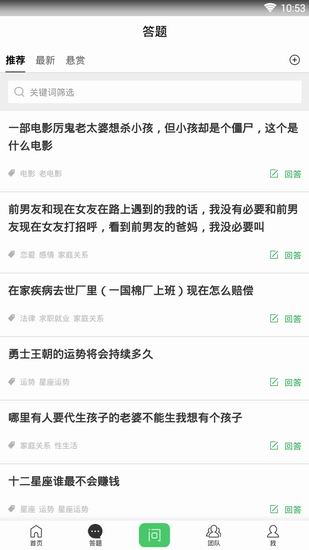 图：百度知道