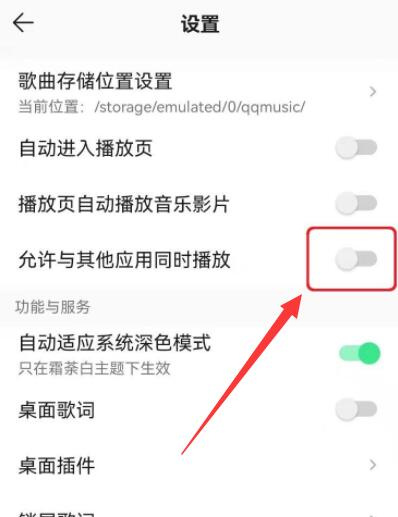 图：qq音乐