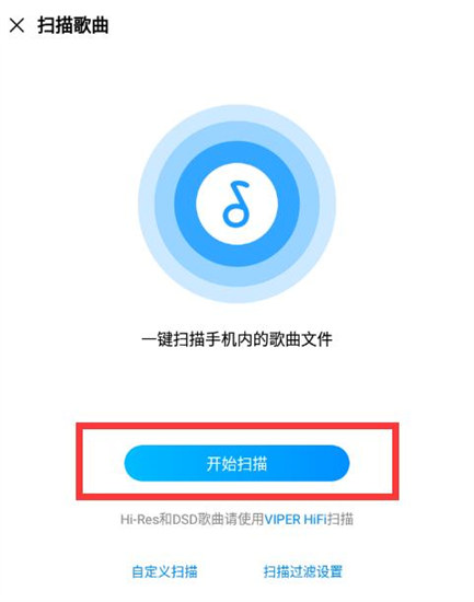 图：酷狗音乐