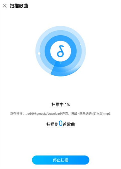 图：酷狗音乐