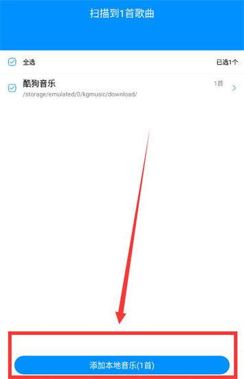 图：酷狗音乐
