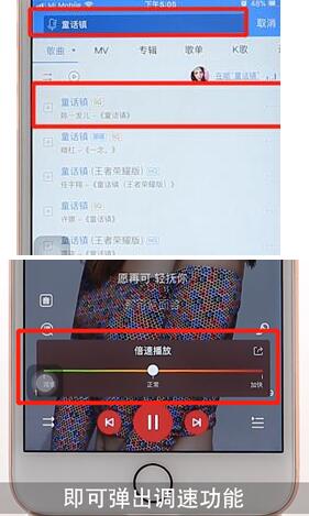 图：酷狗音乐