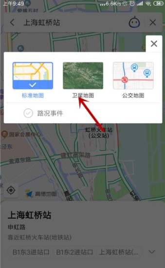 图：高德地图