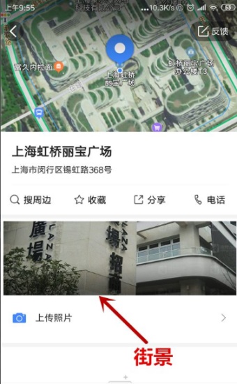 图：高德地图
