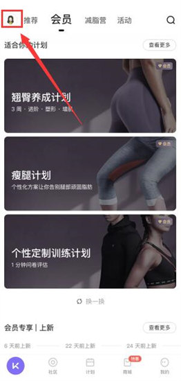 图：keep