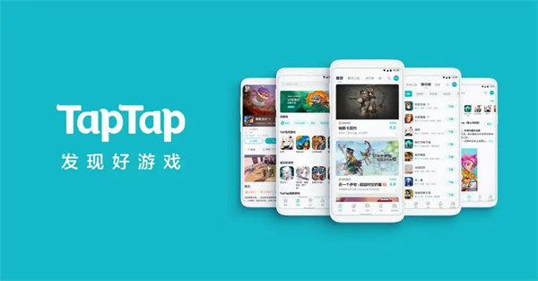 图：taptap