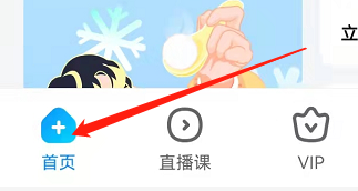 图：作业帮
