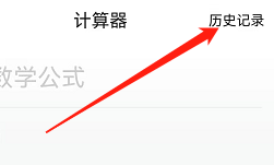 图：作业帮