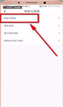 图：咪咕音乐