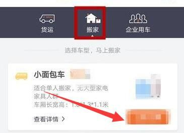 图：货拉拉