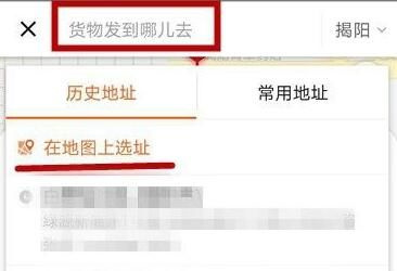 图：货拉拉
