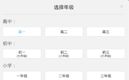 图：作业帮