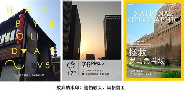 图：水印相机时间和日期怎么可以修改