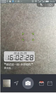 图：水印相机时间和日期怎么可以修改