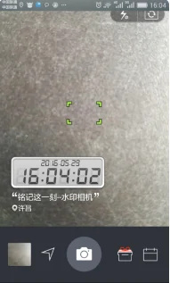 图：水印相机时间和日期怎么可以修改