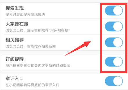 图：UC浏览器