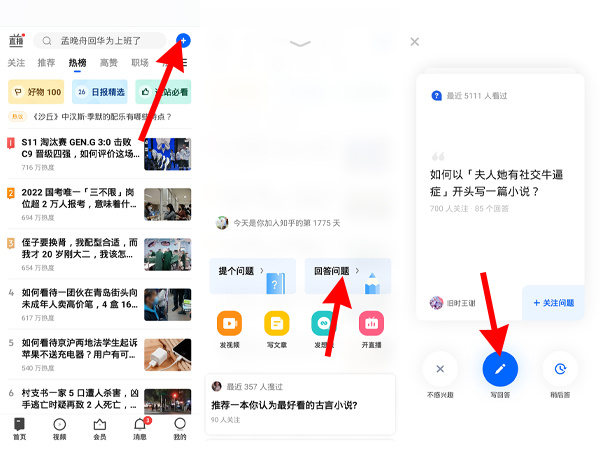 图：知乎