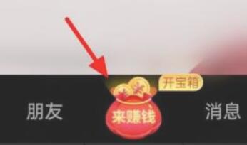 图：抖音极速版
