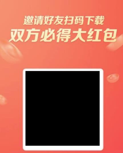图：抖音极速版