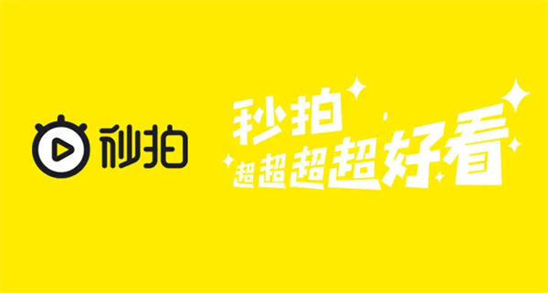 图：秒拍