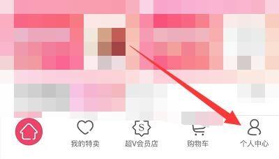 图：唯品会
