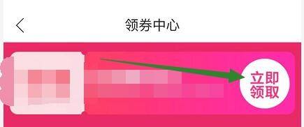 图：唯品会