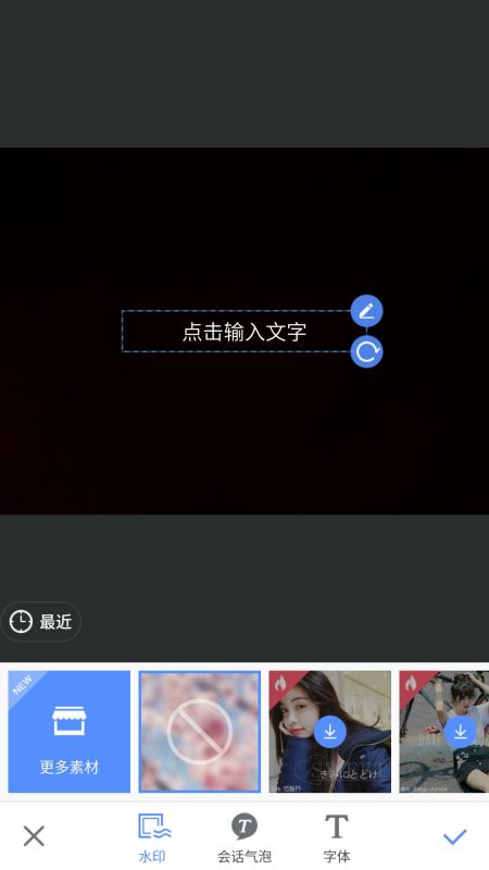 图：美图秀秀