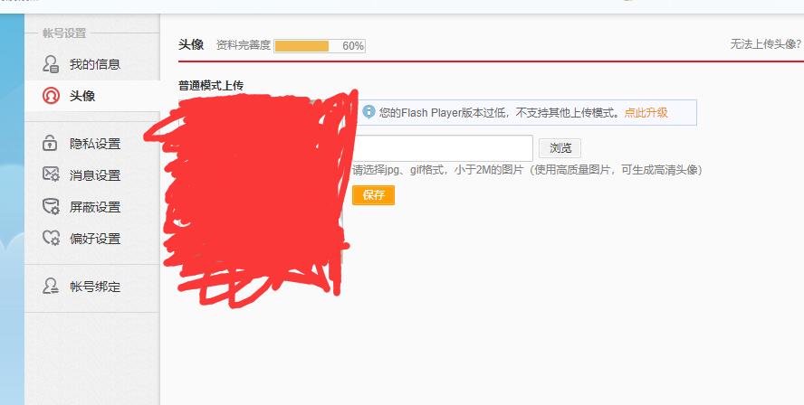 图：微博
