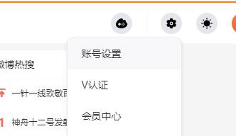 图：微博
