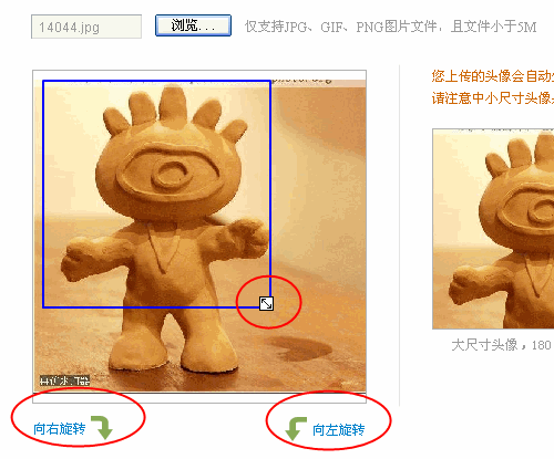图：微博