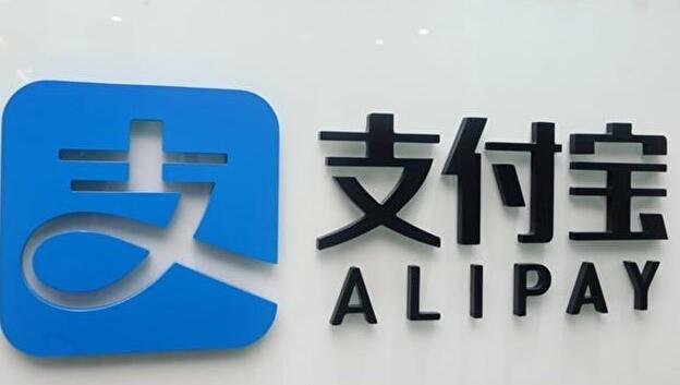 图：支付宝花呗收款方法应该怎么设置