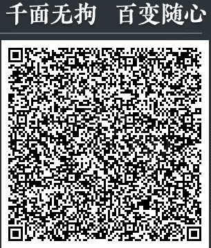 图：《永劫无间》顾清寒捏脸数据异瞳猫分享 异瞳猫顾清寒怎么捏