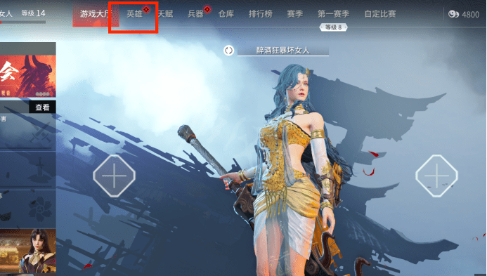 图：《永劫无间》顾清寒捏脸数据异瞳猫分享 异瞳猫顾清寒怎么捏