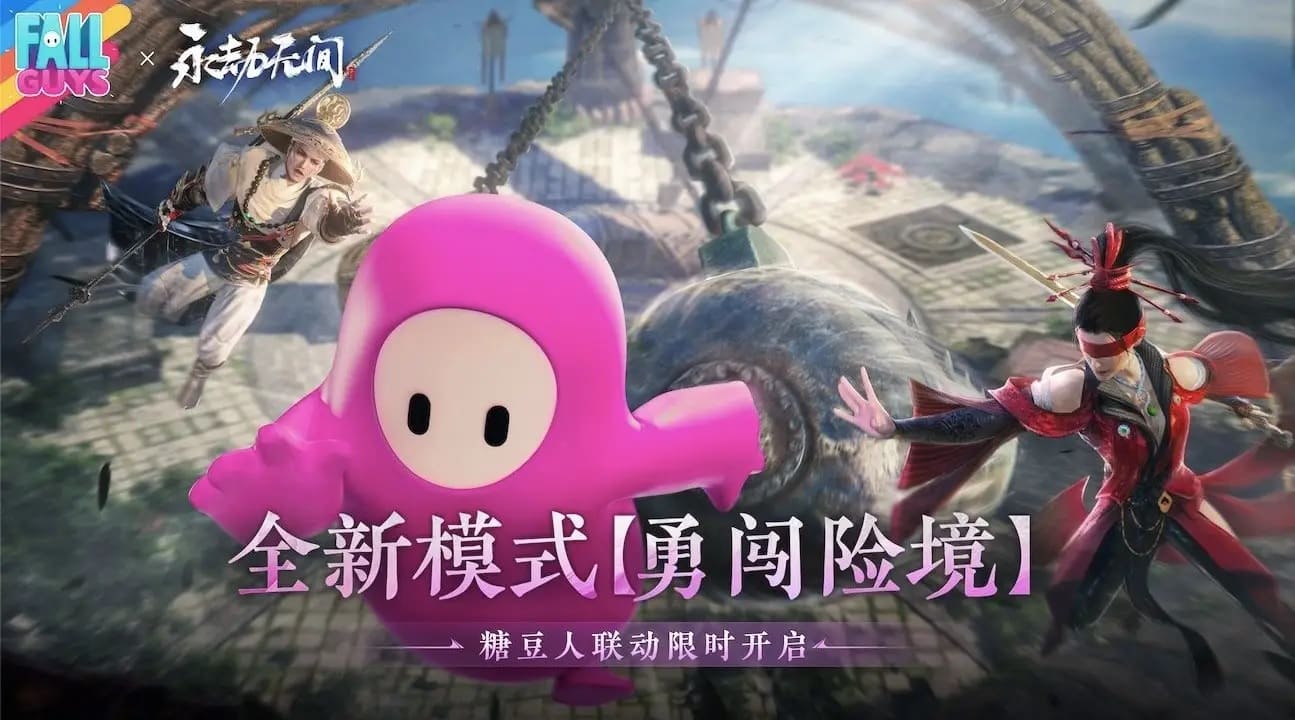 图：《永劫无间》勇闯险境魂玉效果介绍