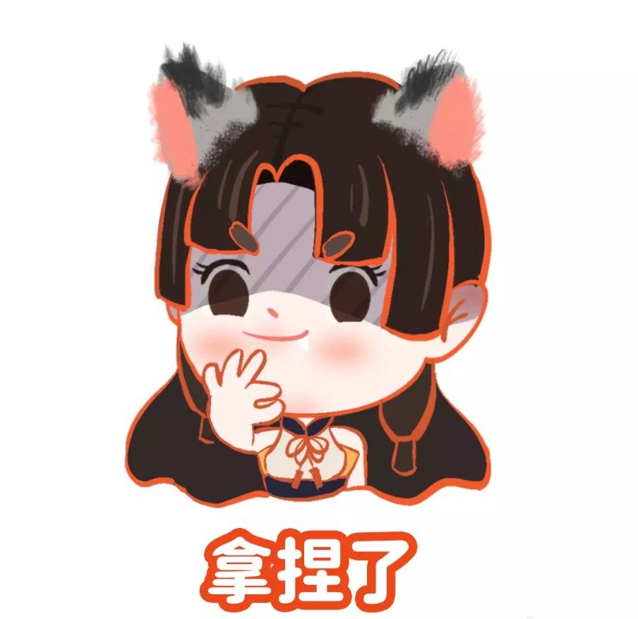 图：《永劫无间》胡桃比心表情包获取攻略