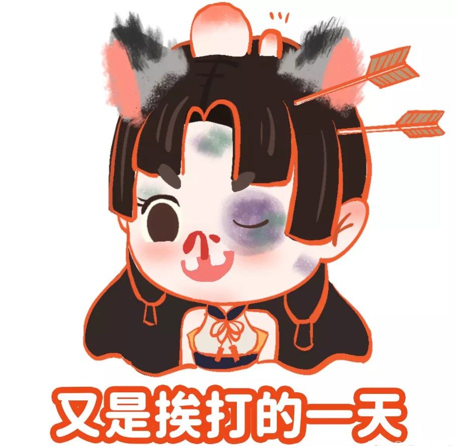 图：《永劫无间》胡桃比心表情包获取攻略