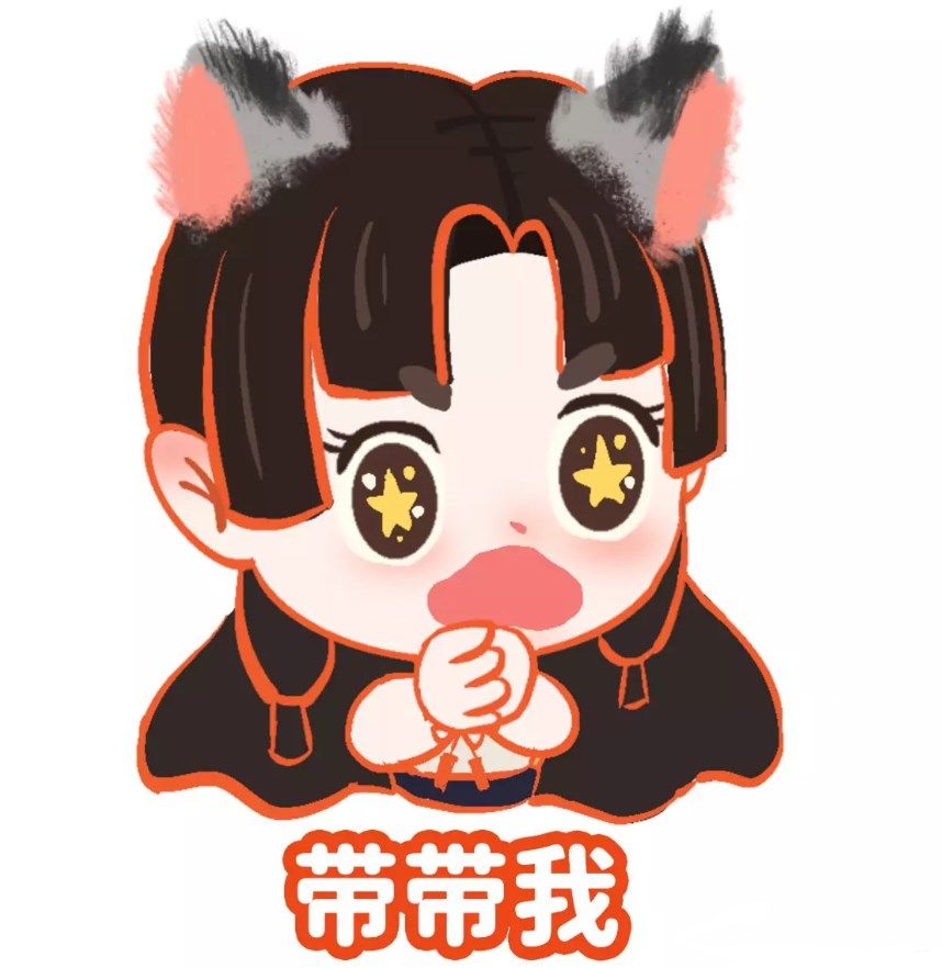 图：《永劫无间》胡桃比心表情包获取攻略