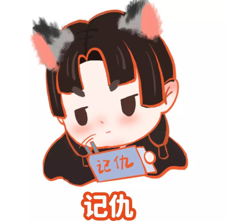 图：《永劫无间》胡桃比心表情包获取攻略