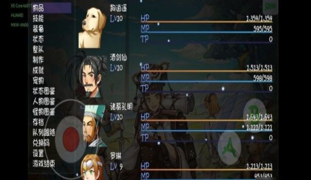 图：《再刷一把》宝藏队阵容搭配攻略