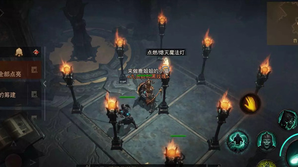 图：《暗黑破坏神不朽》点亮九盏灯任务流程