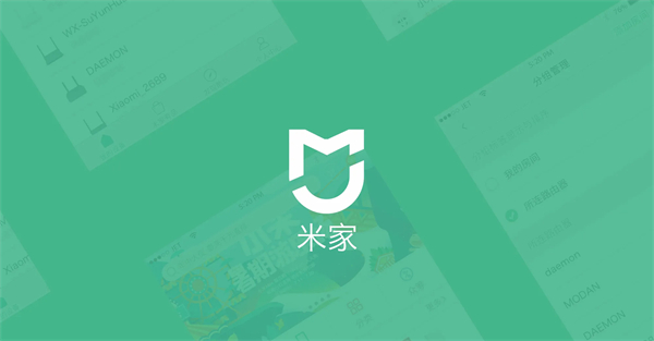 图：米家